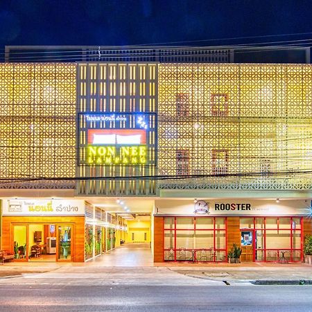 Nonnee Lampang Hotel Zewnętrze zdjęcie